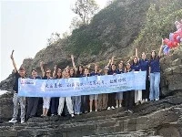 लिंगशान द्वीप पर मिगो ग्लास टीम बिल्डिंग दिवस