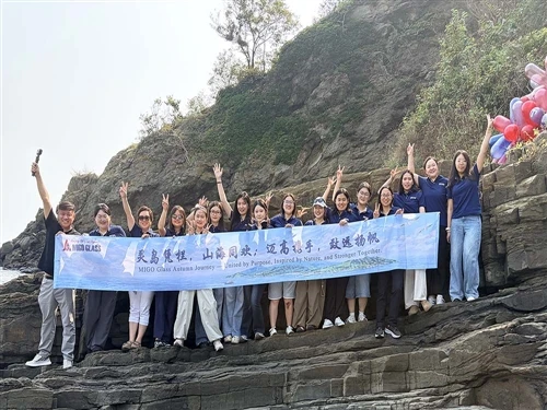 लिंगशान द्वीप पर मिगो ग्लास टीम बिल्डिंग दिवस